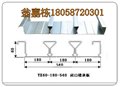 YX60-180-540承重板鋼承板閉口樓承板 圖片