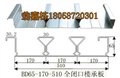 YX65-170-510承重板钢承板闭口楼承板 图片