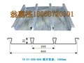 YX51-200-600承重板钢承板缩口楼承板 图片