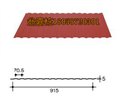 5-70.5-915彩涂板彩钢波浪板彩钢板 图片