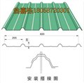 25-205-820彩涂板彩钢波浪板彩钢板 图片