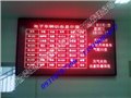 兰州LED发光字价格 兰州LED发光字怎么做 供应信息