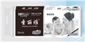 满城生活用纸批发厂家 供应信息