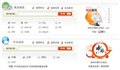 长沙域名如意宝魔方建站好域名出售 供应信息
