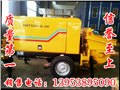 四川 廣元行走式小型混凝土泵 品牌 型號(hào) 價(jià)格 生產(chǎn)廠家 圖片