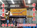 四川 德陽行走式小型混凝土泵 品牌 型號(hào) 價(jià)格 生產(chǎn)廠家 圖片
