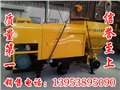 四川 內(nèi)江行走式小型混凝土泵 品牌 型號(hào) 價(jià)格 生產(chǎn)廠家 圖片