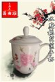 陶瓷茶杯/会议茶杯/促销茶杯 图片