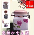 精品陶瓷茶叶罐/密封茶叶罐 图片