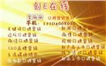 牡丹江微信營(yíng)銷(xiāo)培訓(xùn)哪家最好|首選創(chuàng)意在線營(yíng)銷(xiāo)策劃有限公司 圖片