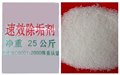 广西锅炉除垢剂，广西锅炉除垢剂批发 供应信息