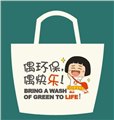 南宁环保袋批发，南宁环保袋批发市场 供应信息