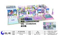 新型組合玩具 淘氣堡價格 圖片