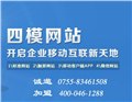 如意宝魔方建站_魔方建站招商_魔方建站 供应信息