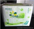 厂家直销卫生巾|护舒宝代理-南昌龙战阳商贸有限公司 供应信息
