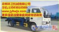 多功能吸粪车价格|甩干分离式吸粪车|嘉郓环卫机械 供应信息