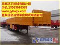 液压爬梯低平板半挂车,120立方水泥运输半挂车直销,嘉郓环卫机械 供应信息