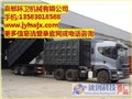 奥威半挂车,集装箱半挂车直销价,嘉郓环卫机械 供应信息