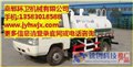 吸粪车专卖|五十铃吸粪车|嘉郓环卫机械 供应信息