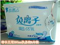 沁美人|沁心负离子卫生巾-南昌沁心卫生用品有限公司 供应信息