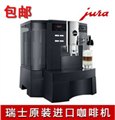 优瑞JURA  XS90 otc 全自动咖啡机 瑞士  图片