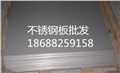 316L不锈钢板性能|价格|厂家|锥形不锈钢方管 供应信息