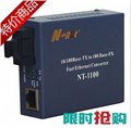 NT-1100光纤收发器  授权供应商直销 图片
