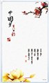 山东济南碳晶电暖器-济南世季风 供应信息