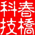 美國(guó)GE模塊PLC特價(jià)供應(yīng)北京春橋科技有限公司李彩霞 圖片