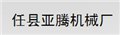 亚腾机械产品报价_45度切角机_2014最新产品 供应信息