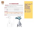 电动闸阀|MKZ矿用防爆电动闸阀|MZ隔爆型电动闸阀|矿用电动闸阀 供应信息