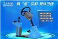 供应学车新手智能训练机 供应信息