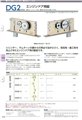 日本美和MIWA自动门专用地锁 U9DG2D-1 图片
