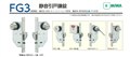 日本MIWA美和移门钩锁 U9FG3-1 图片