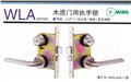 日本MIWA美和木门专用执手锁 U9WLA52-1 图片