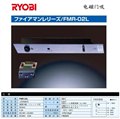 日本RYOBI利优比（良明）电磁门吸FMR-02L 图片