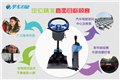 驾驶模拟训练星 供应信息