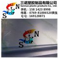 台湾南亚PVC板供应商，南亚PVC板价格，南亚PVC板批发 图片