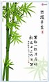 供应碳晶电暖器,济南世季风碳晶墙暖有限公司 供应信息
