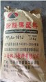 潮州酚醛模塑料  塑料配件制品-江西双山塑料有限公司 供应信息