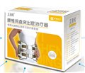腰椎间盘突出治疗器那个好？庄里人都说【益身轻】好 供应信息