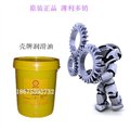 壳牌可耐压_拓源润滑油_壳牌可耐压HD320齿轮油 供应信息