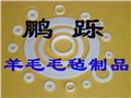 批发毛毡垫圈_毛毡垫圈规格 供应信息
