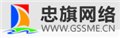 微营销 供应信息