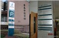 品牌指示牌批发|指示牌供应商|指示牌厂家直销报价 供应信息
