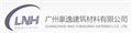 河池PC阳光板  国伟兴教您如何正确安装 供应信息
