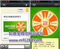 网站制作,如意宝魔方建站,手机网站制作 供应信息