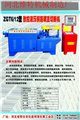 建筑钢筋调直机|最新液压钢筋调直机 供应信息