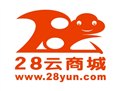 歡迎廠家或品牌代理商選擇28云商城 圖片