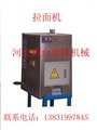拉面机多少钱|多功能拉面机 供应信息